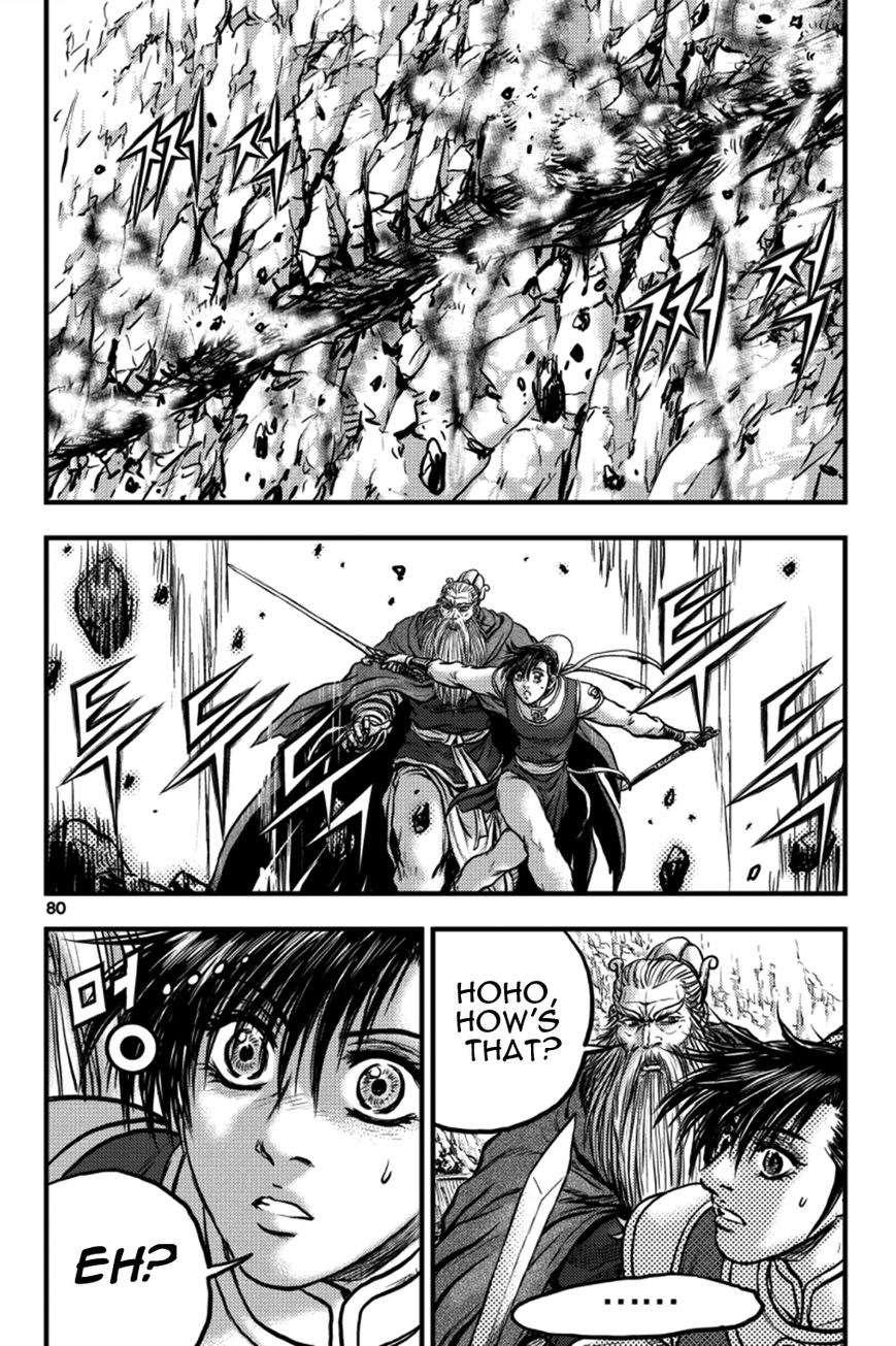 Ruler of the Land chapter 377 page 20