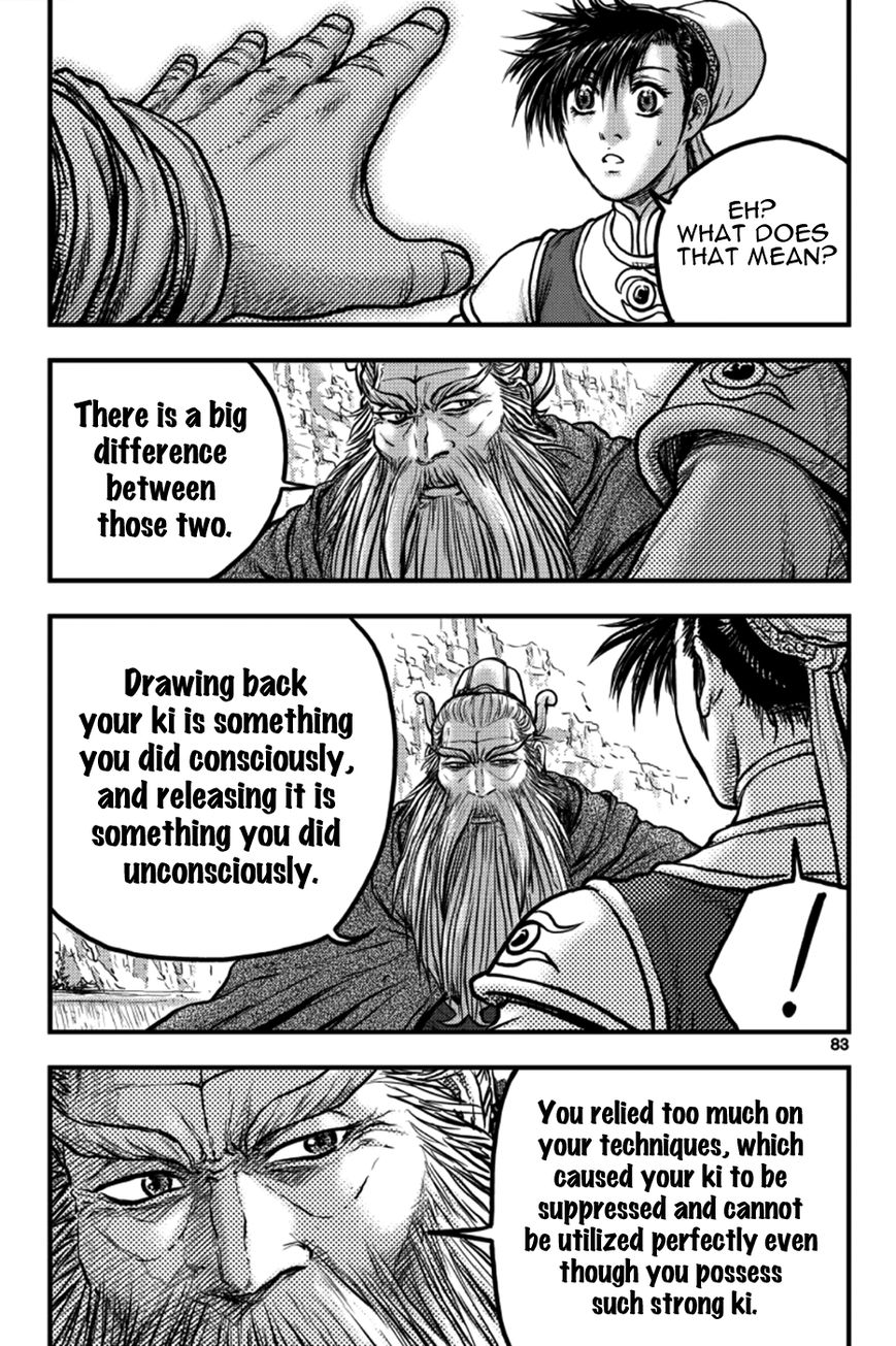 Ruler of the Land chapter 377 page 23