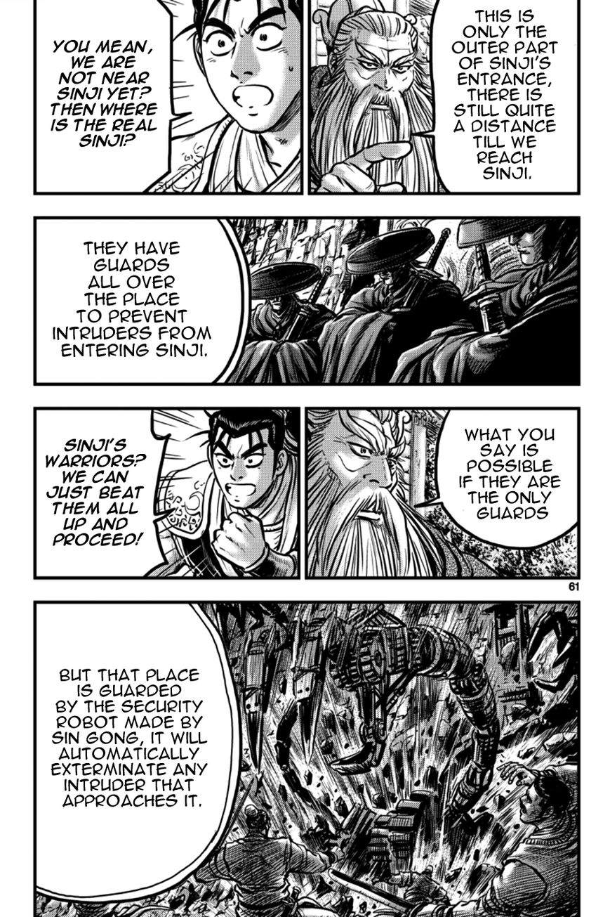Ruler of the Land chapter 377 page 3