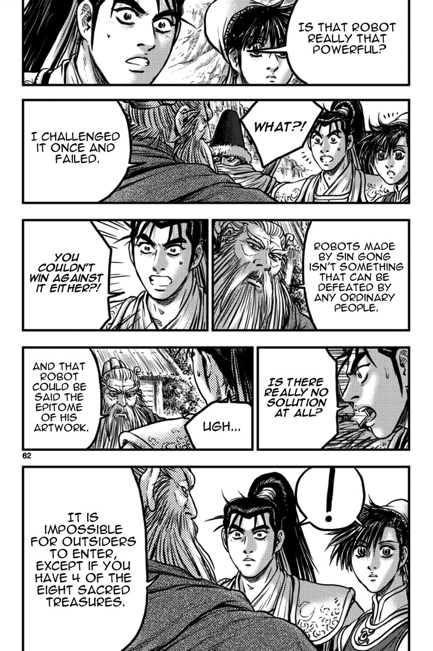 Ruler of the Land chapter 377 page 4