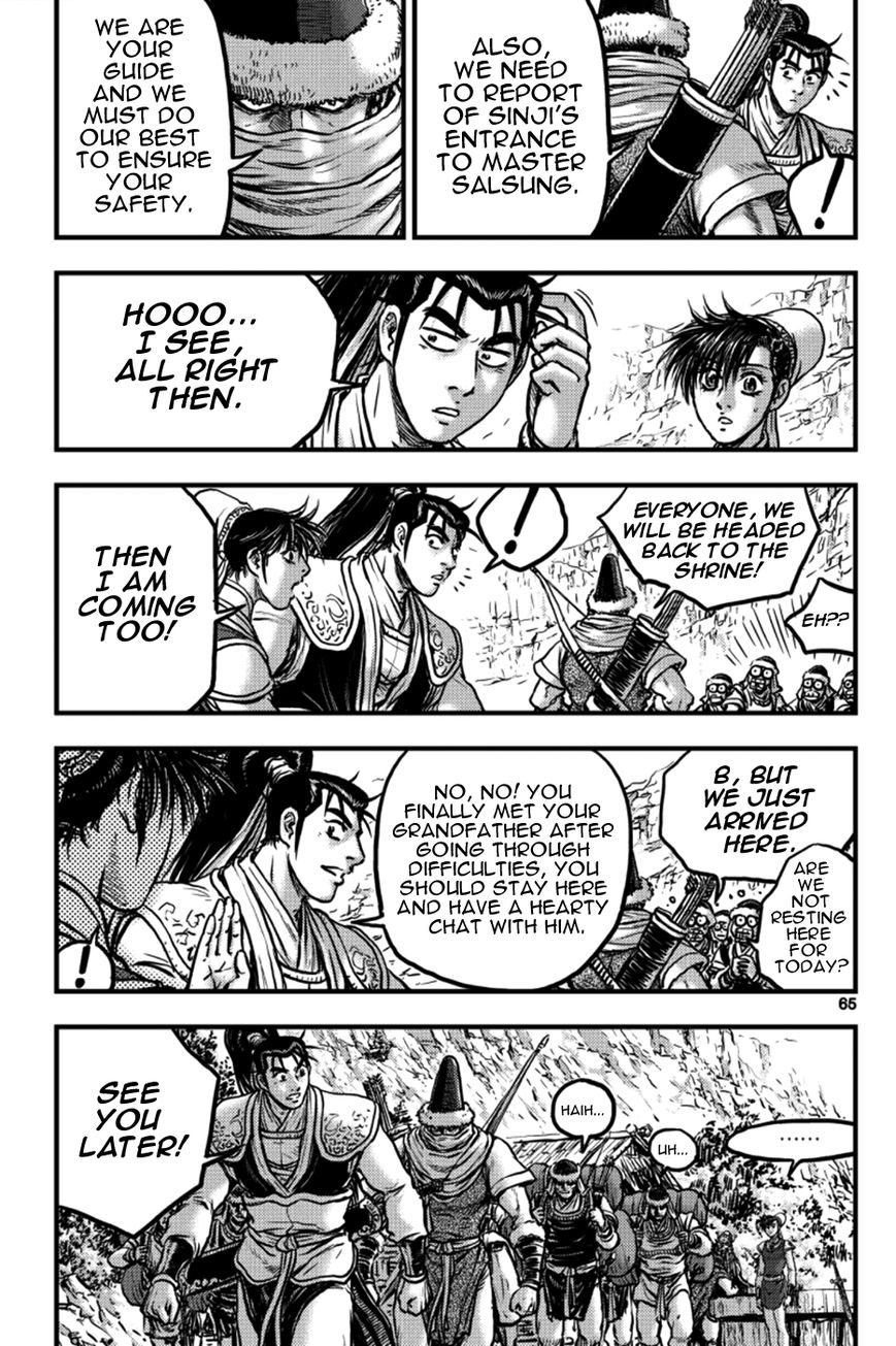 Ruler of the Land chapter 377 page 7