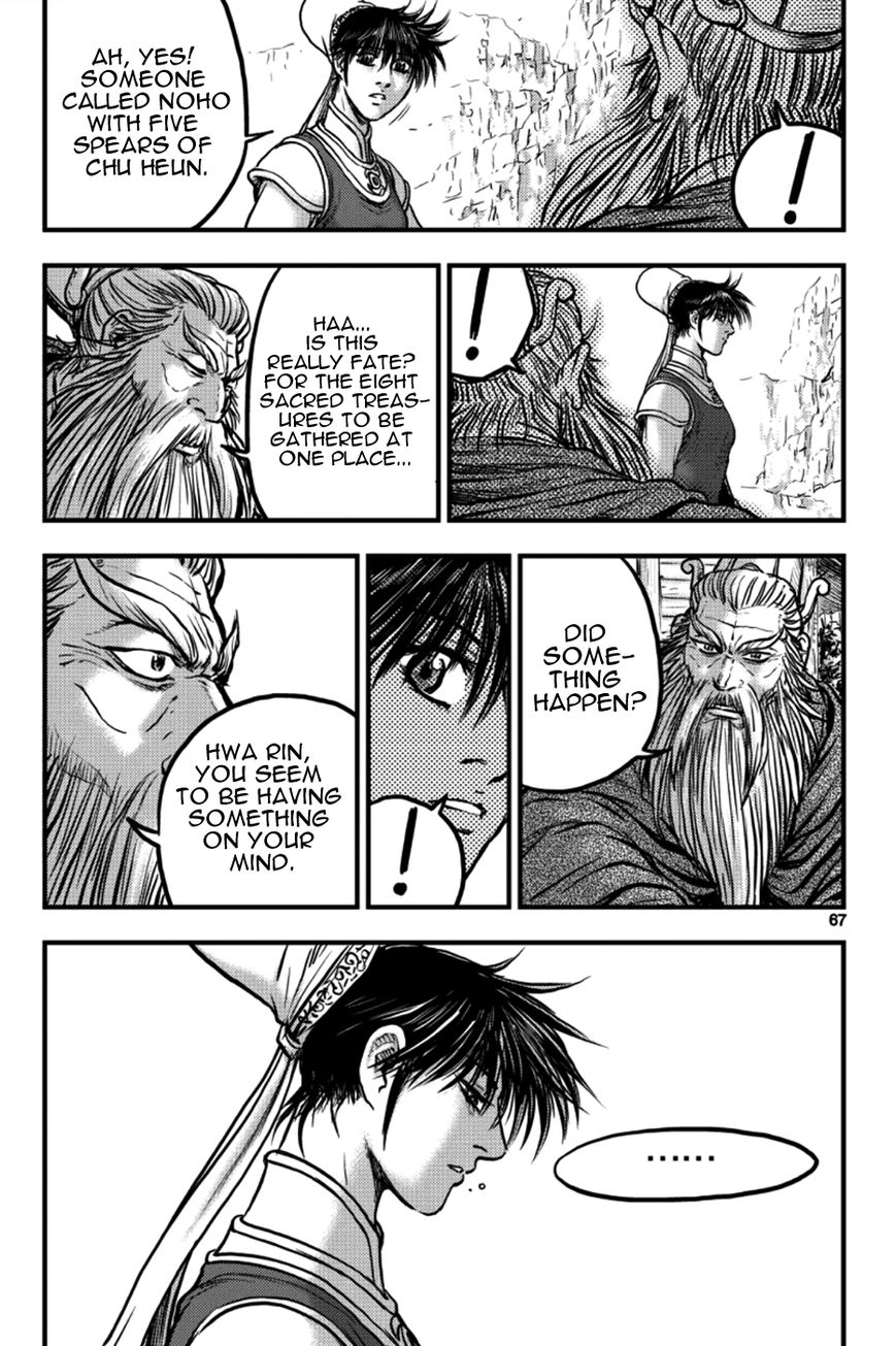Ruler of the Land chapter 377 page 9