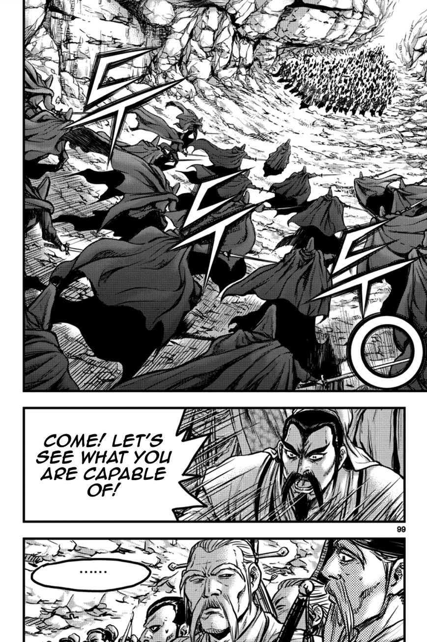 Ruler of the Land chapter 378 page 11