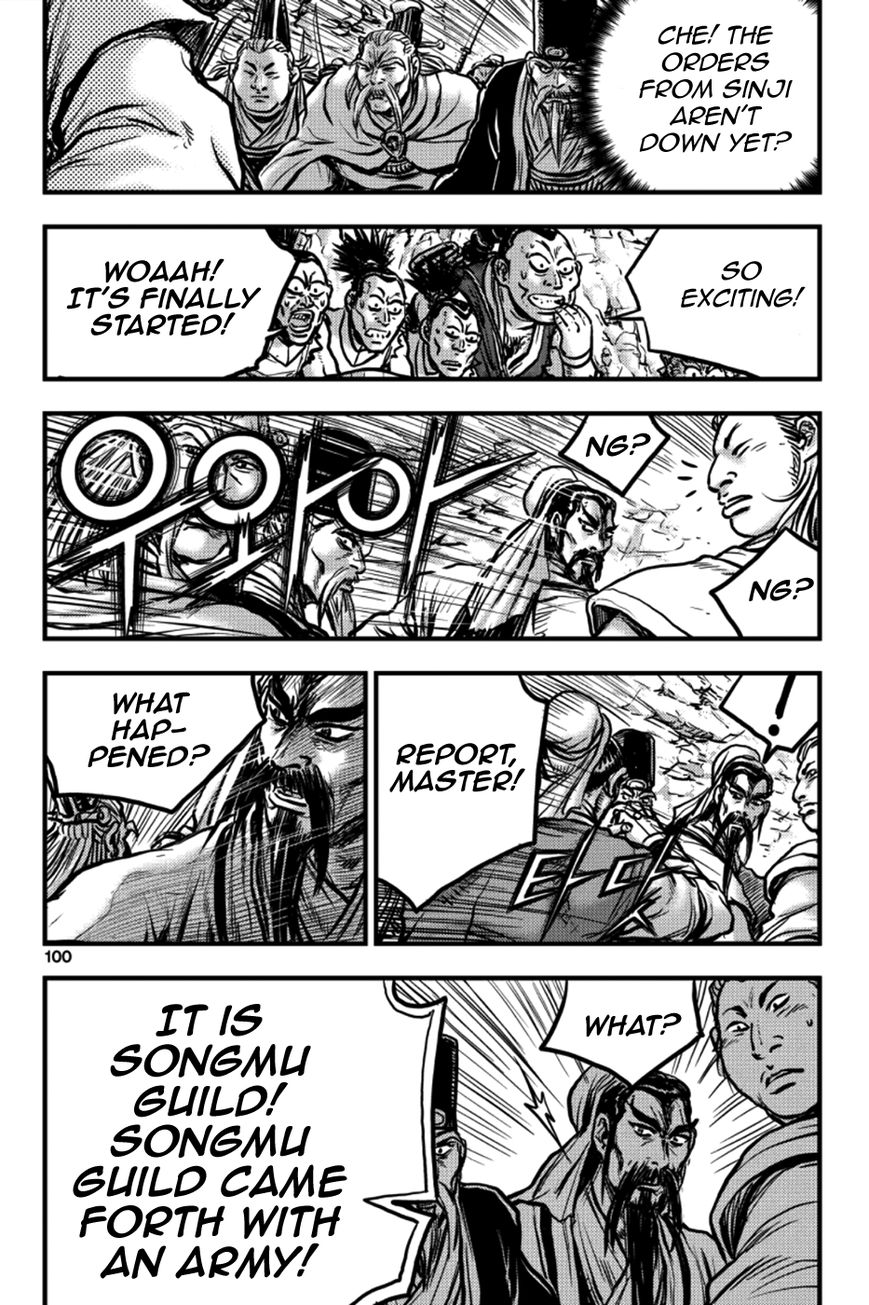 Ruler of the Land chapter 378 page 12