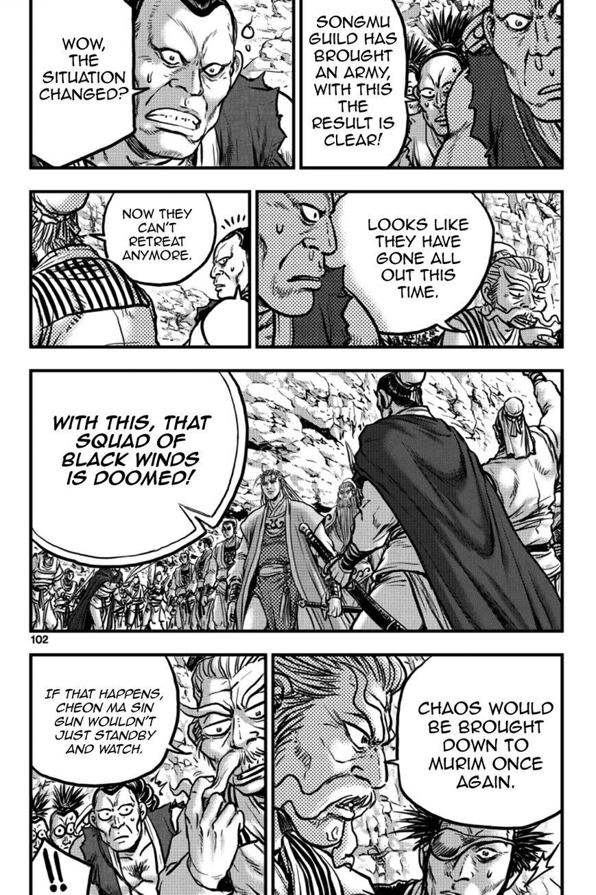 Ruler of the Land chapter 378 page 14