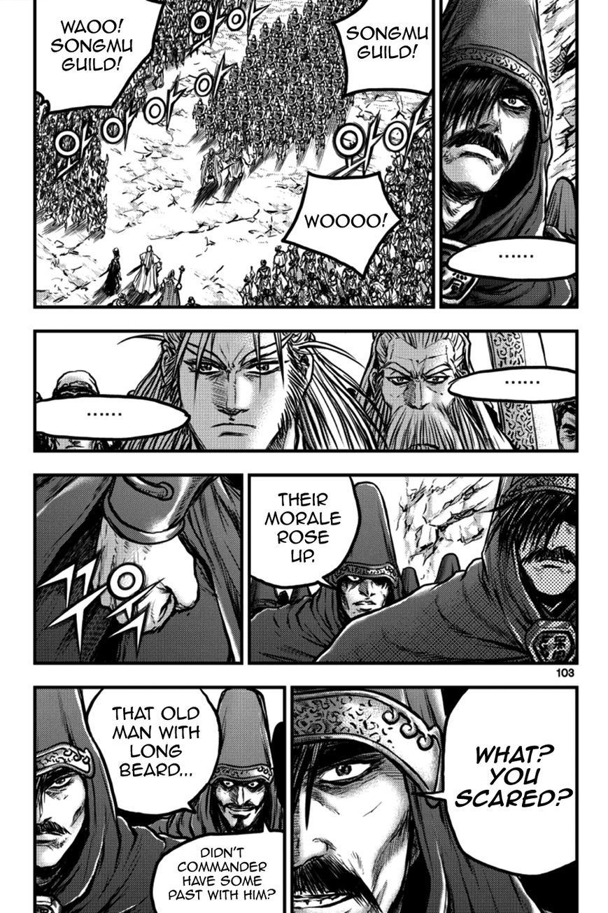 Ruler of the Land chapter 378 page 15