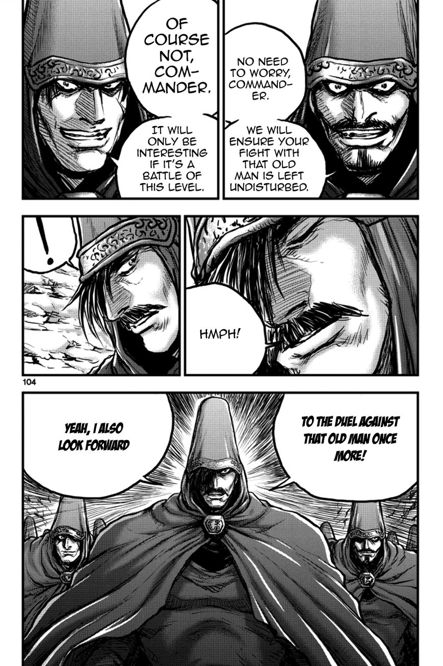 Ruler of the Land chapter 378 page 16