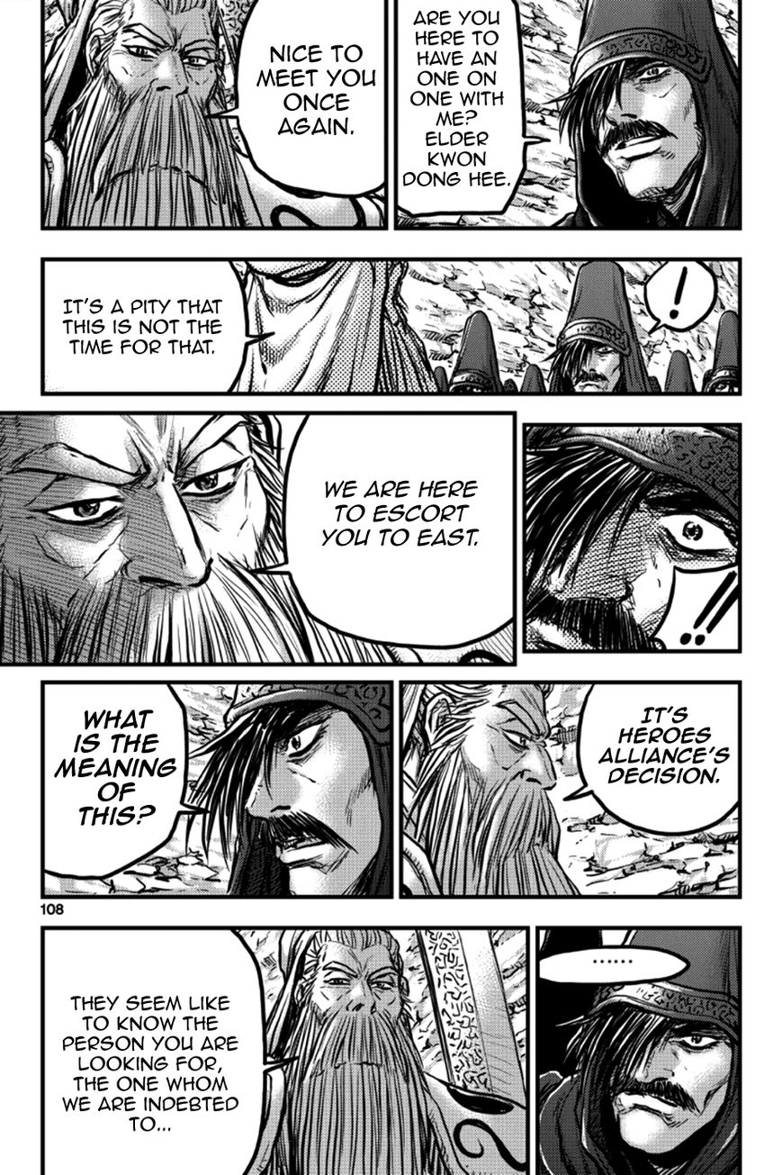 Ruler of the Land chapter 378 page 20