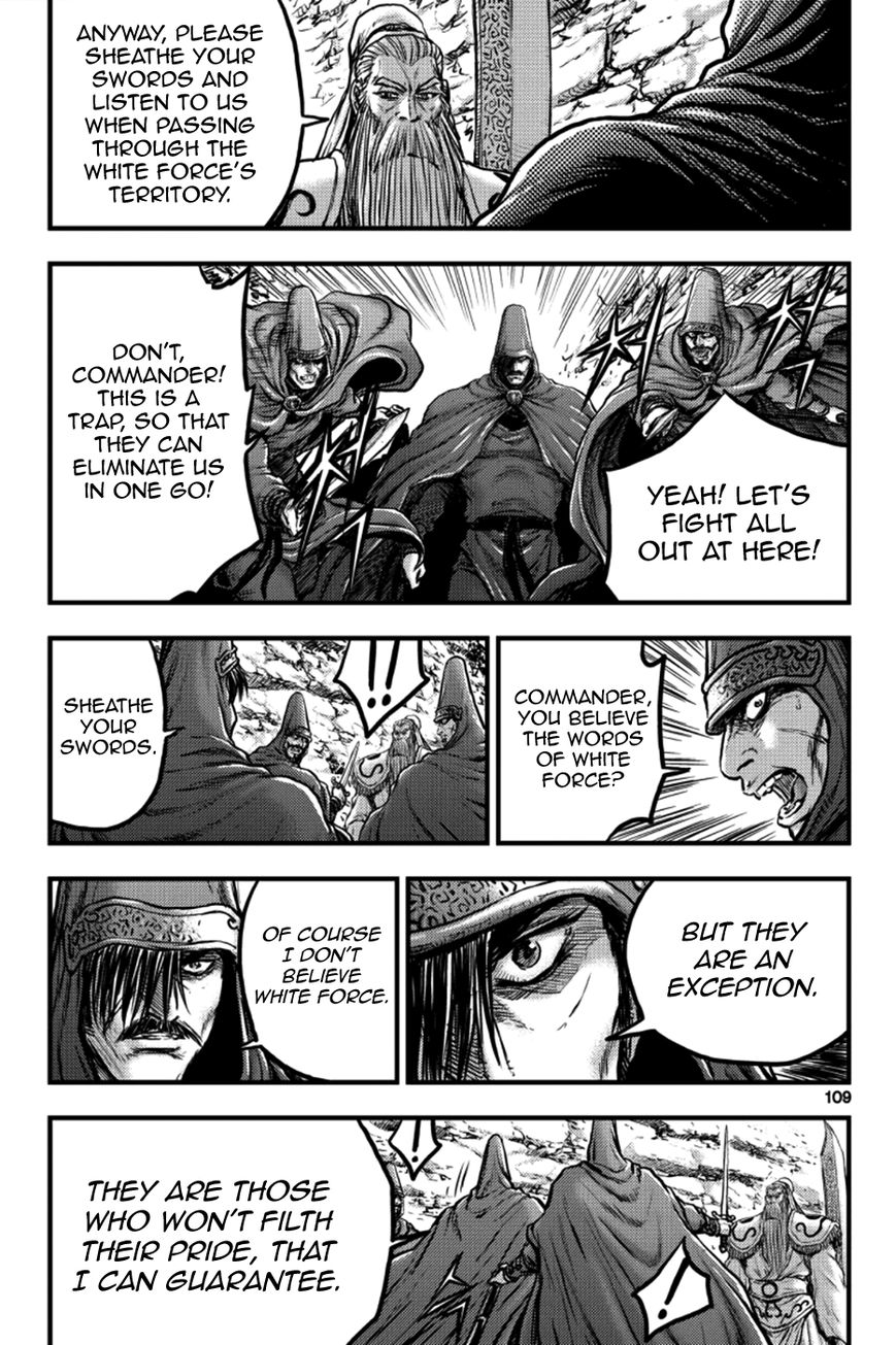 Ruler of the Land chapter 378 page 21