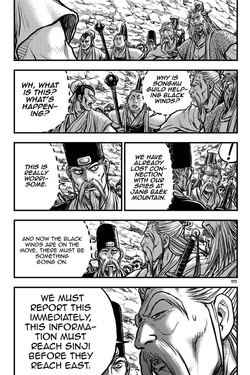 Ruler of the Land chapter 378 page 23