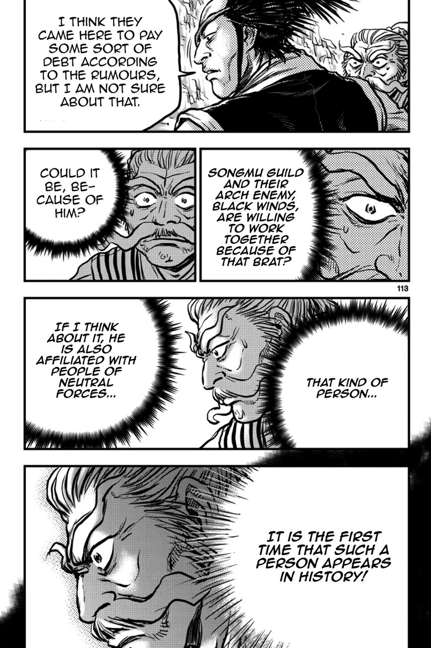 Ruler of the Land chapter 378 page 25