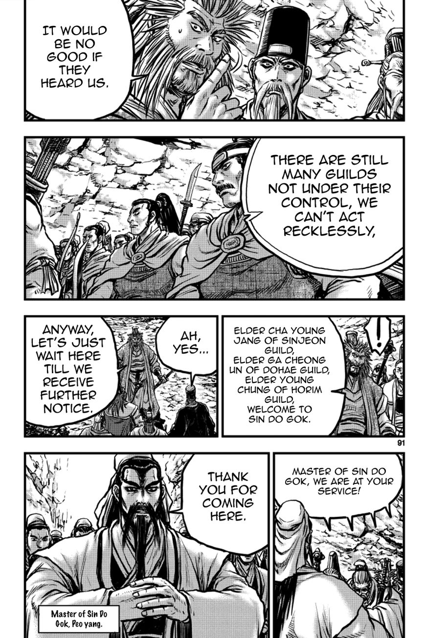 Ruler of the Land chapter 378 page 3