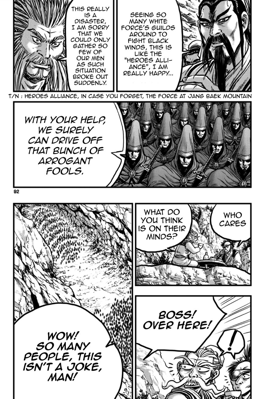 Ruler of the Land chapter 378 page 4