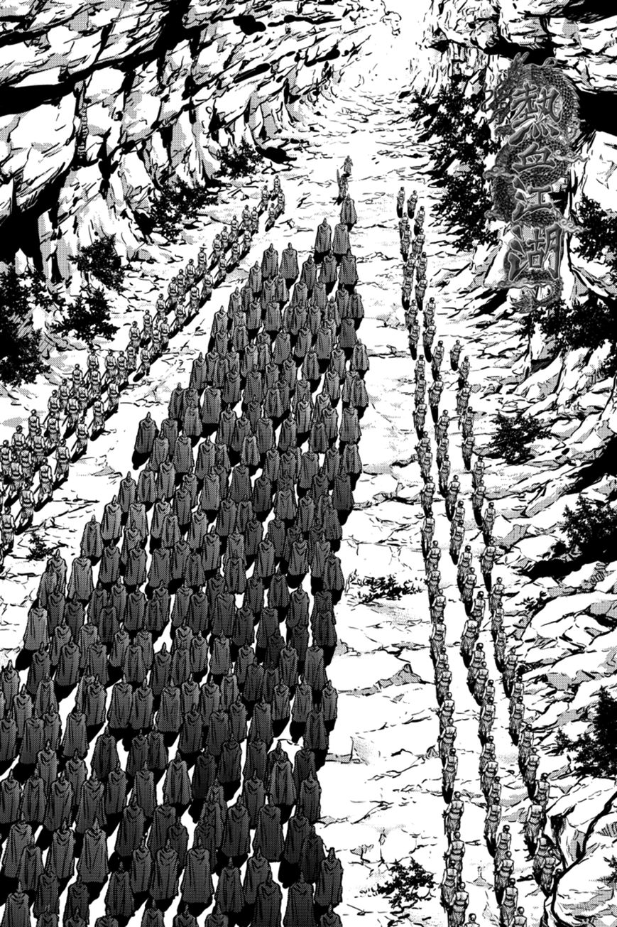 Ruler of the Land chapter 379 page 1