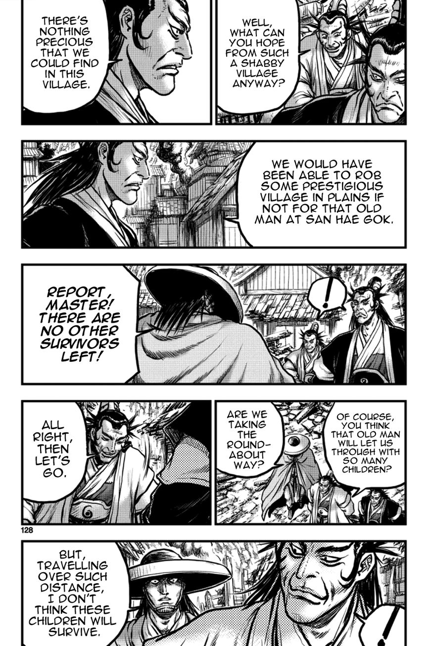 Ruler of the Land chapter 379 page 12