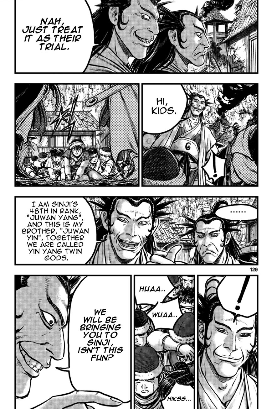 Ruler of the Land chapter 379 page 13