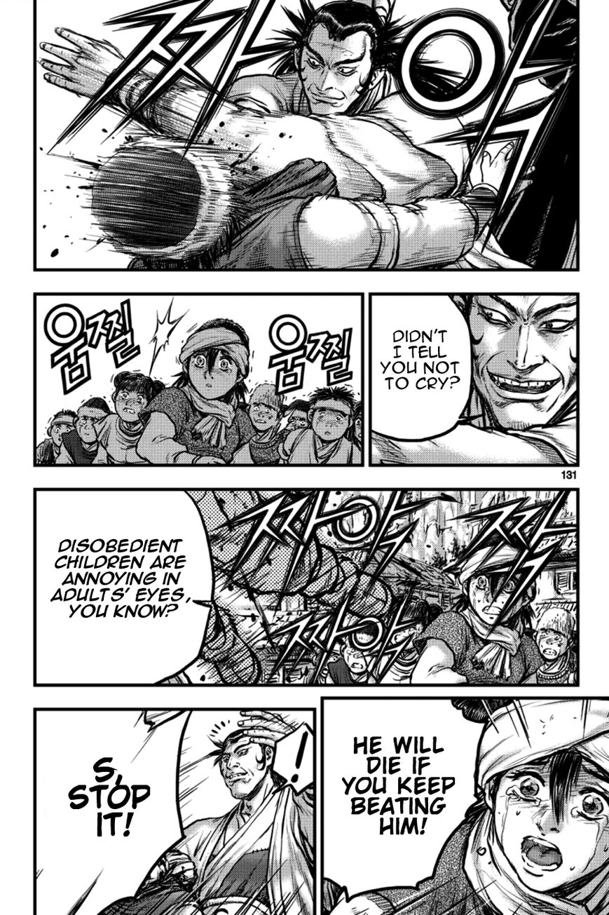 Ruler of the Land chapter 379 page 15