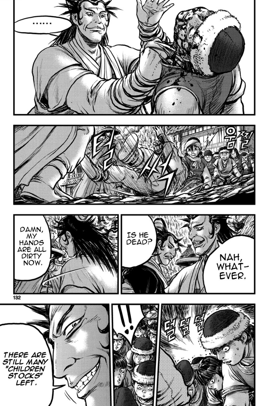 Ruler of the Land chapter 379 page 16