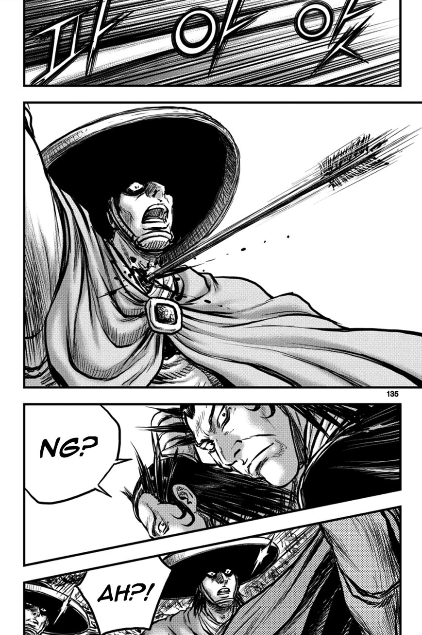 Ruler of the Land chapter 379 page 19