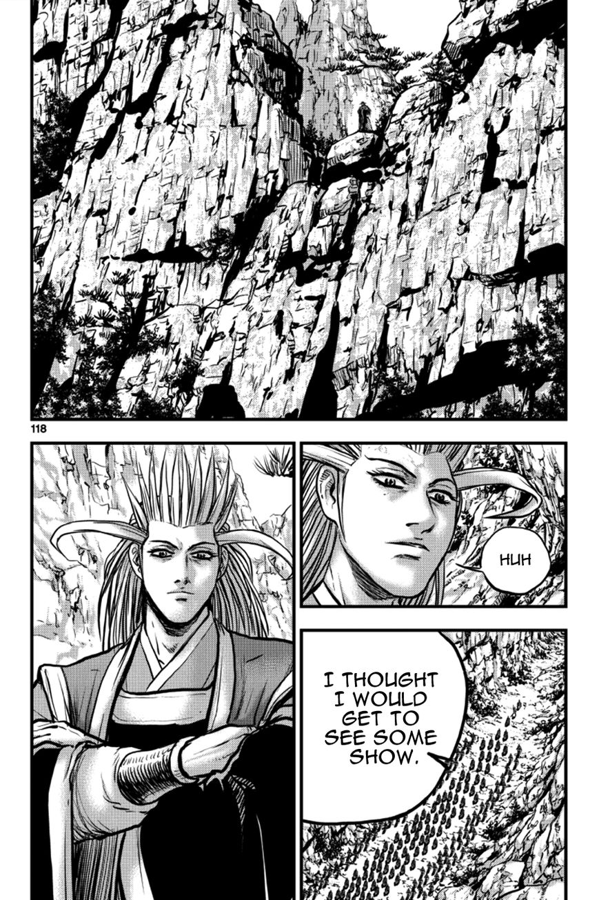 Ruler of the Land chapter 379 page 2