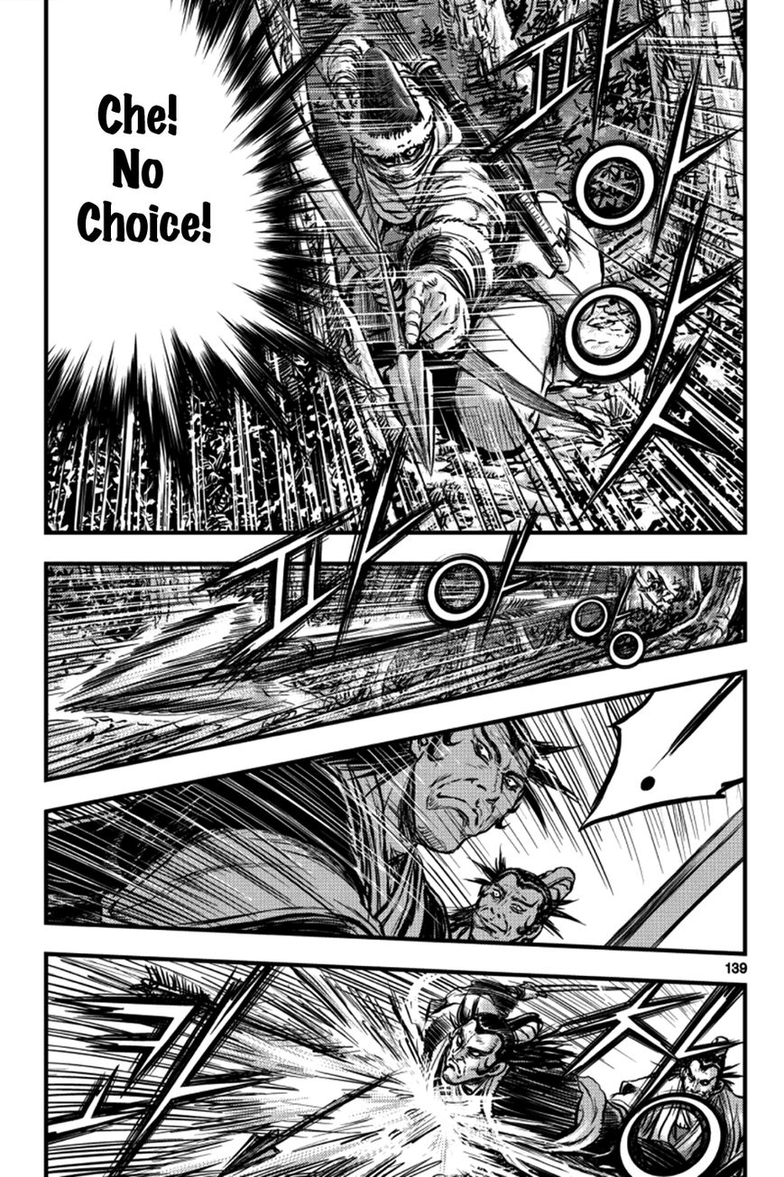 Ruler of the Land chapter 379 page 23