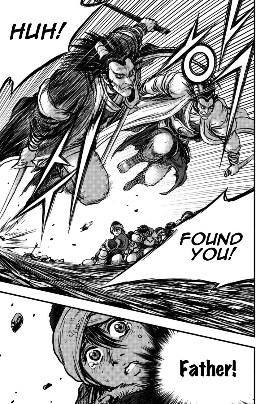 Ruler of the Land chapter 379 page 24