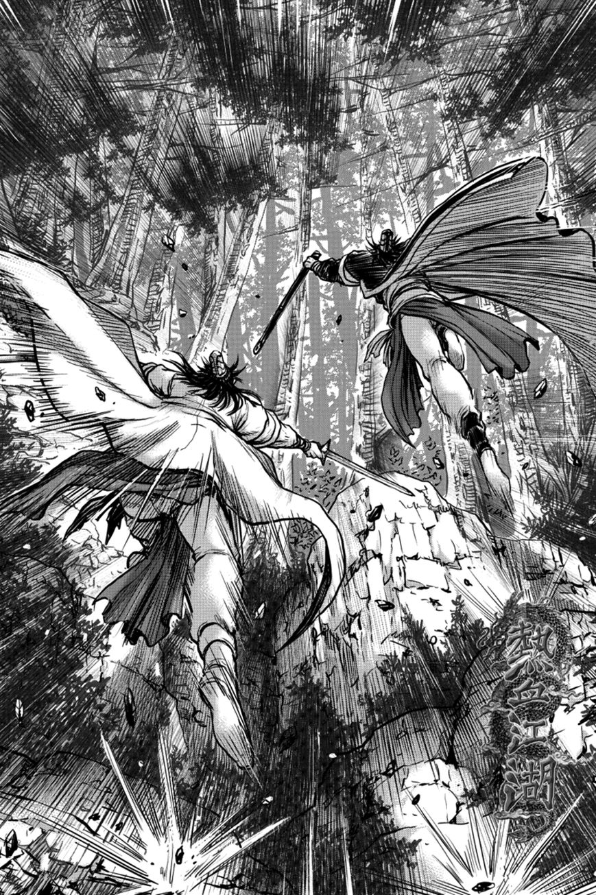 Ruler of the Land chapter 379 page 25