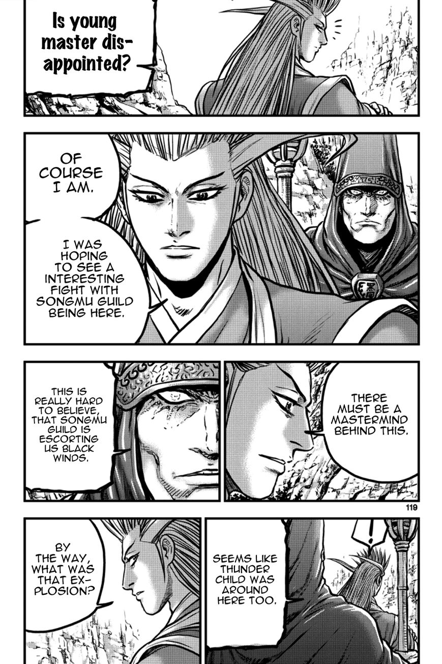 Ruler of the Land chapter 379 page 3