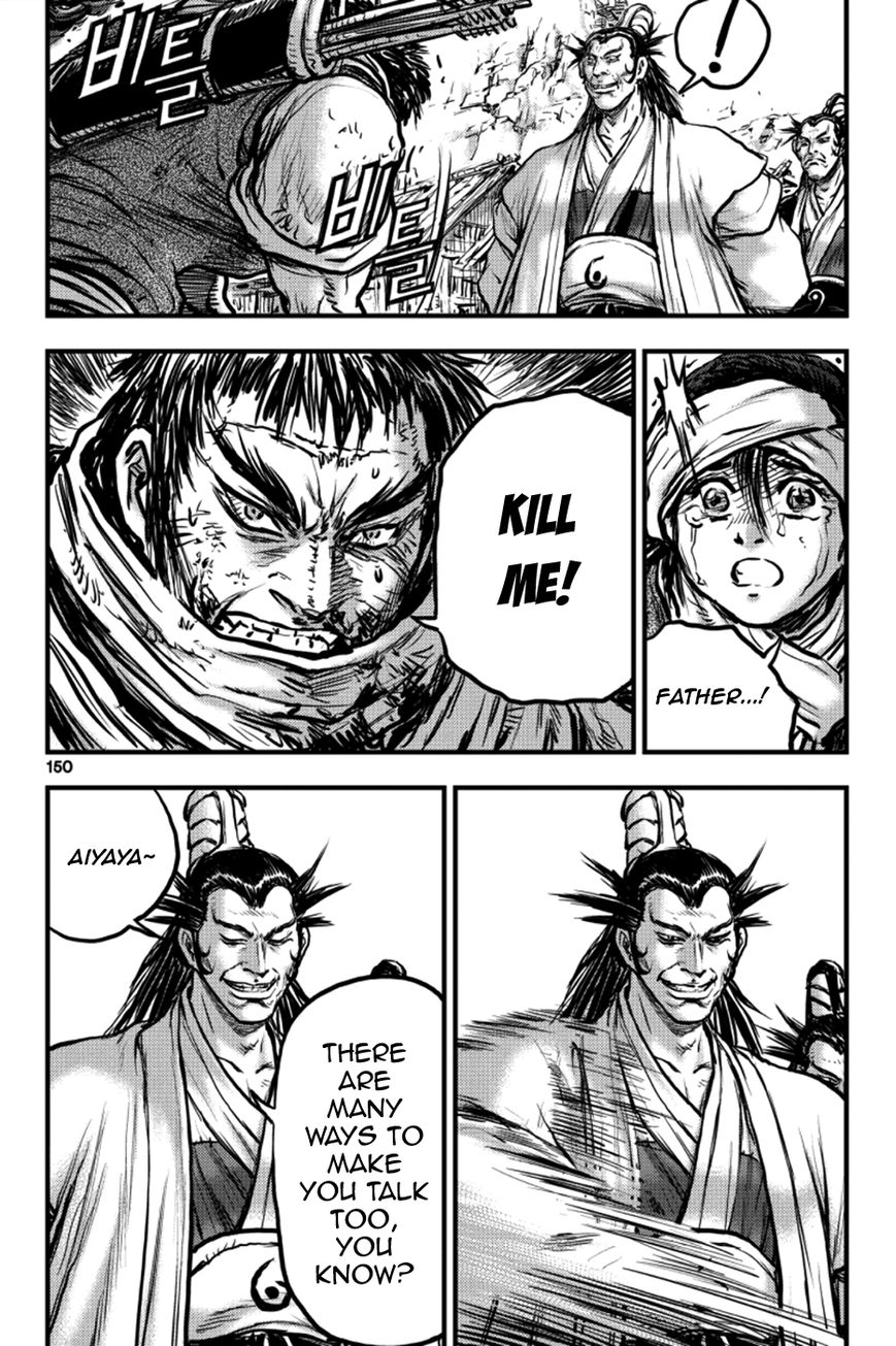 Ruler of the Land chapter 379 page 34