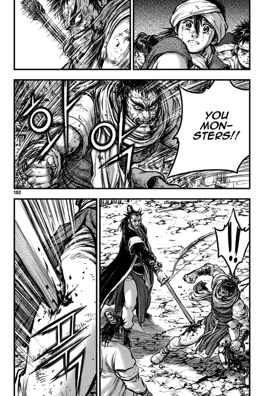 Ruler of the Land chapter 379 page 36