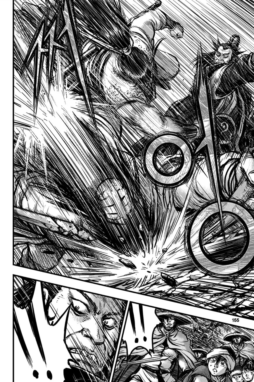 Ruler of the Land chapter 379 page 39