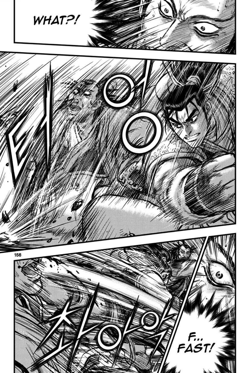 Ruler of the Land chapter 379 page 40