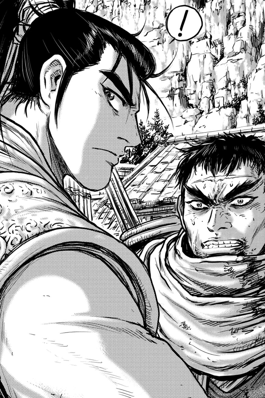 Ruler of the Land chapter 379 page 45