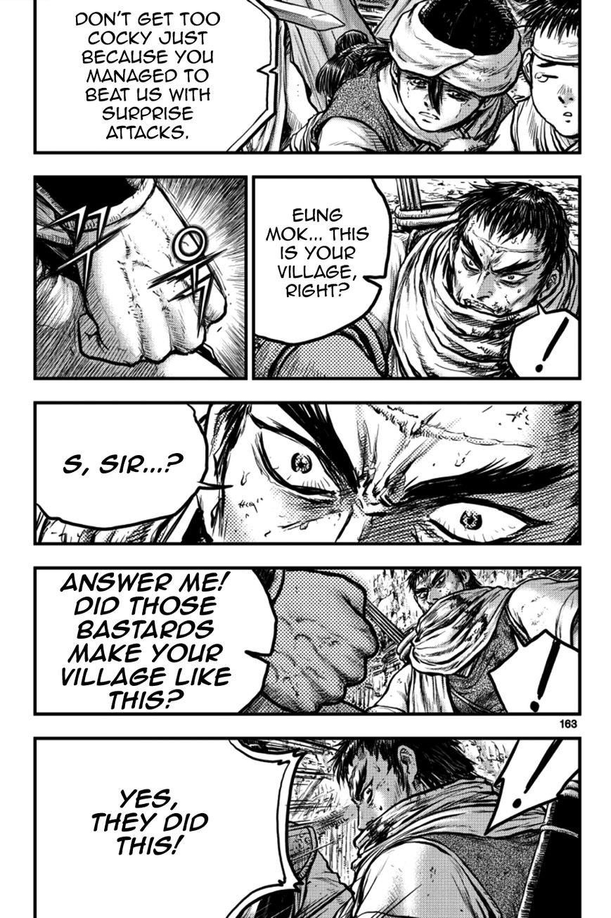 Ruler of the Land chapter 379 page 47