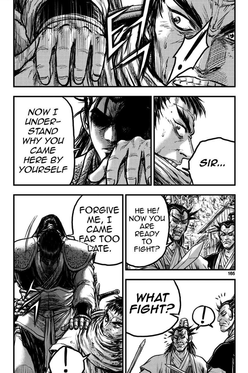 Ruler of the Land chapter 379 page 49