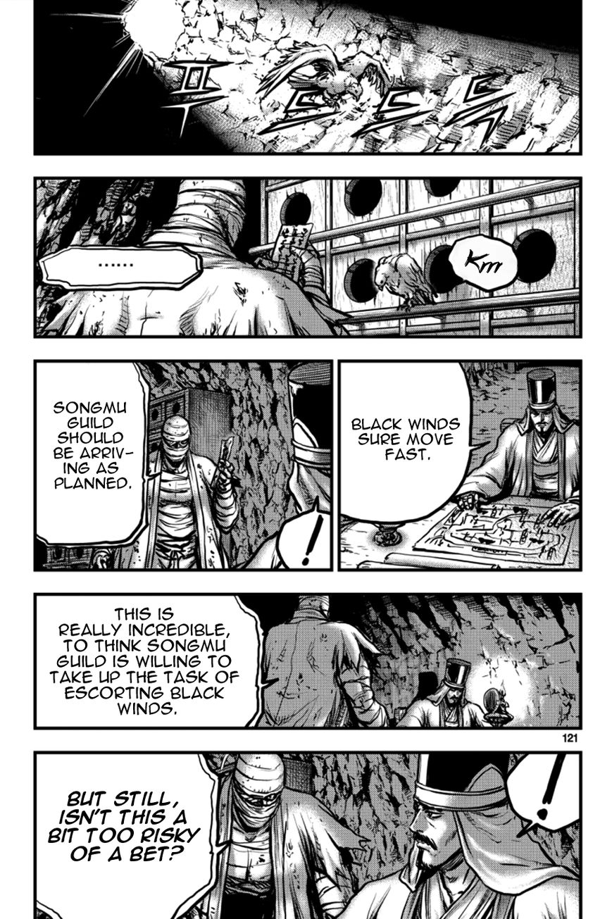 Ruler of the Land chapter 379 page 5