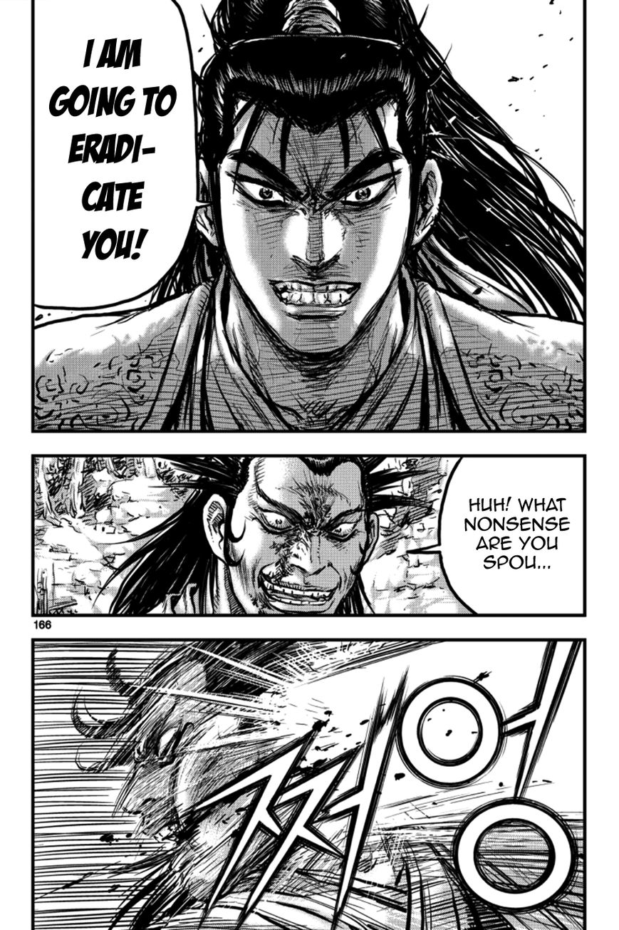 Ruler of the Land chapter 379 page 50