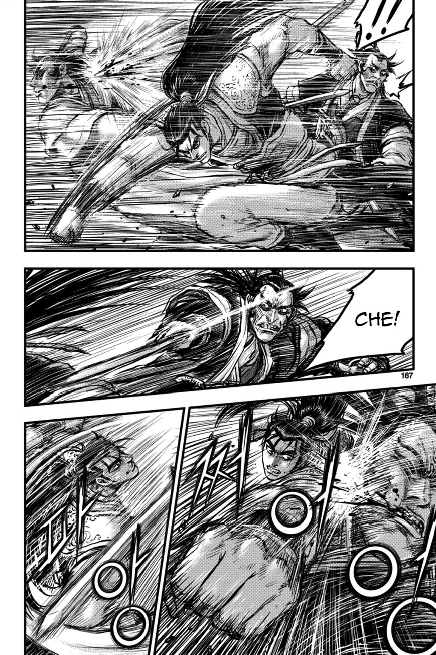 Ruler of the Land chapter 379 page 51