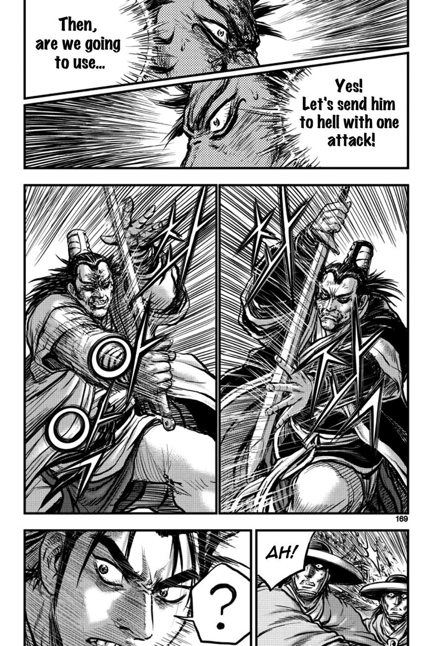 Ruler of the Land chapter 379 page 53