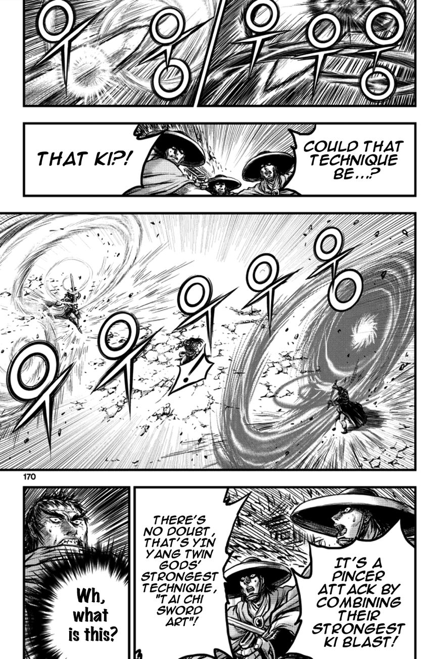 Ruler of the Land chapter 379 page 54