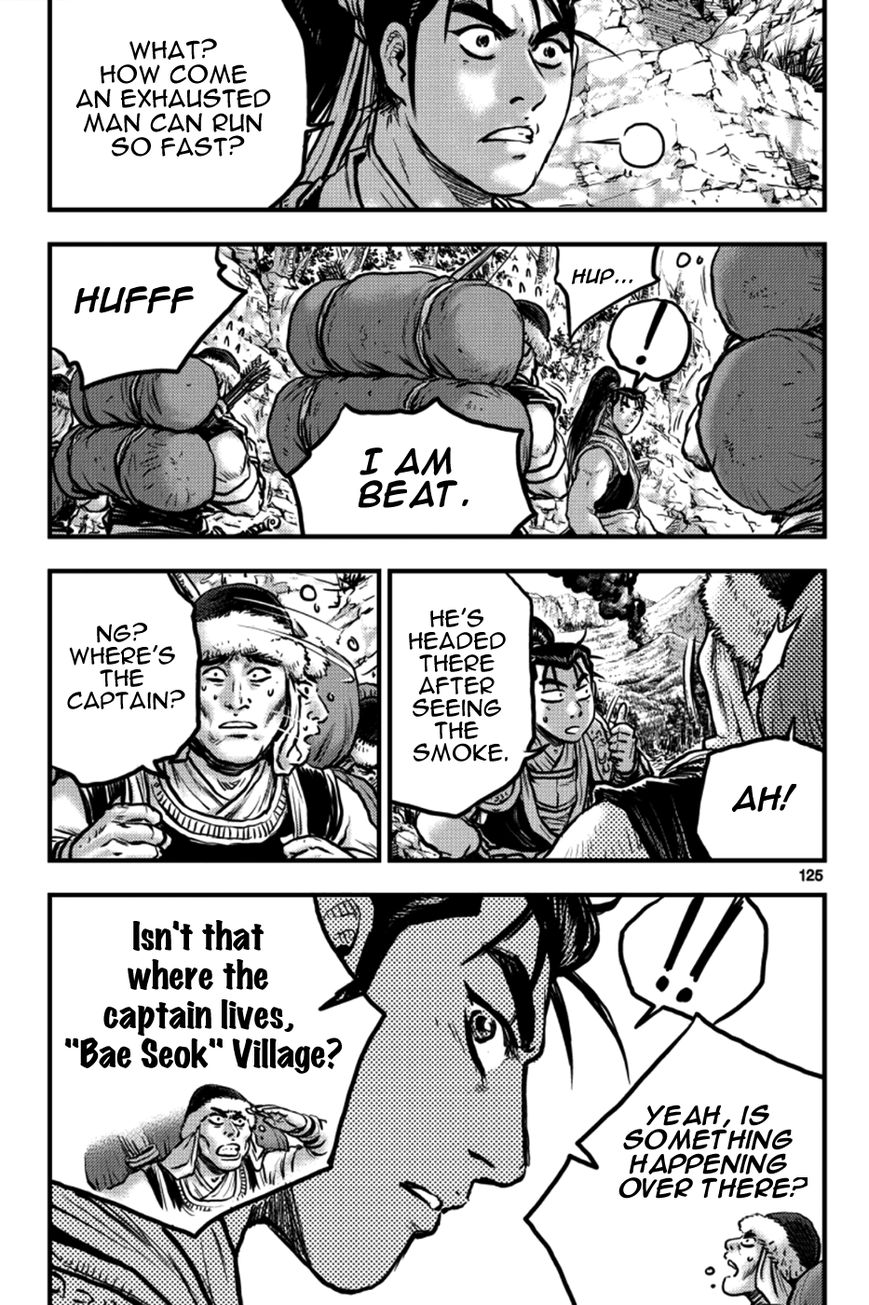 Ruler of the Land chapter 379 page 9