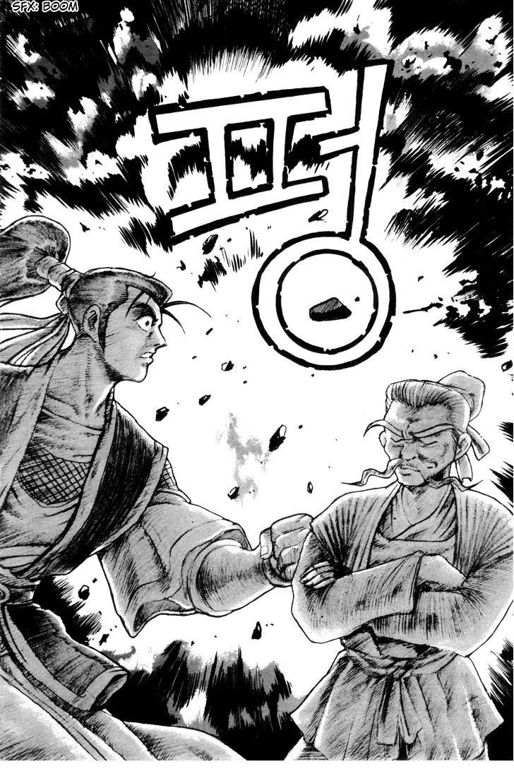 Ruler of the Land chapter 38 page 11