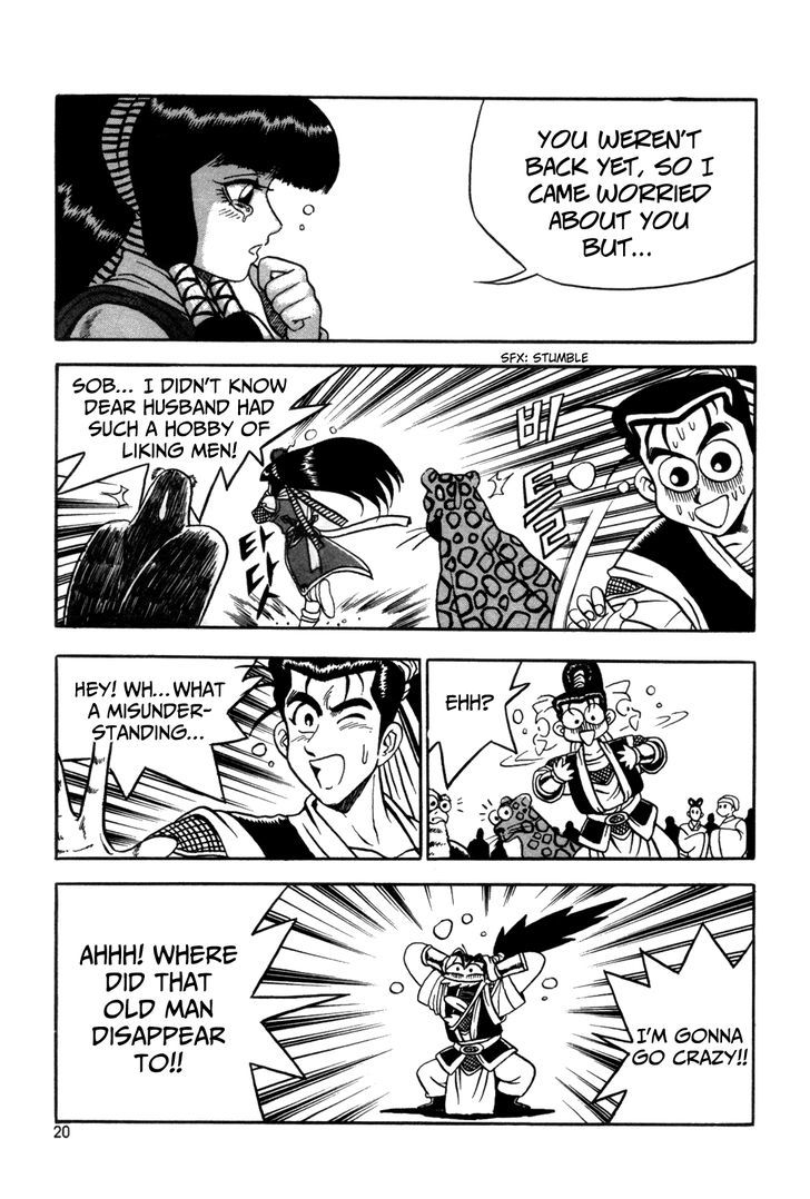 Ruler of the Land chapter 38 page 20