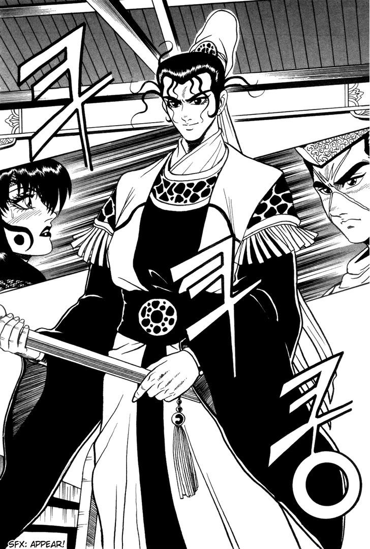 Ruler of the Land chapter 38 page 23