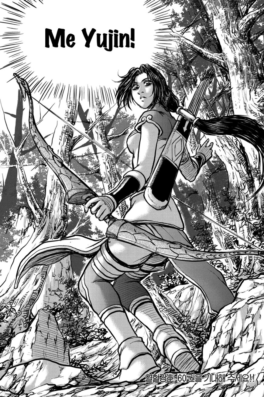 Ruler of the Land chapter 380 page 16