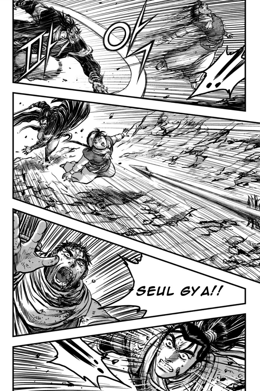 Ruler of the Land chapter 381 page 12