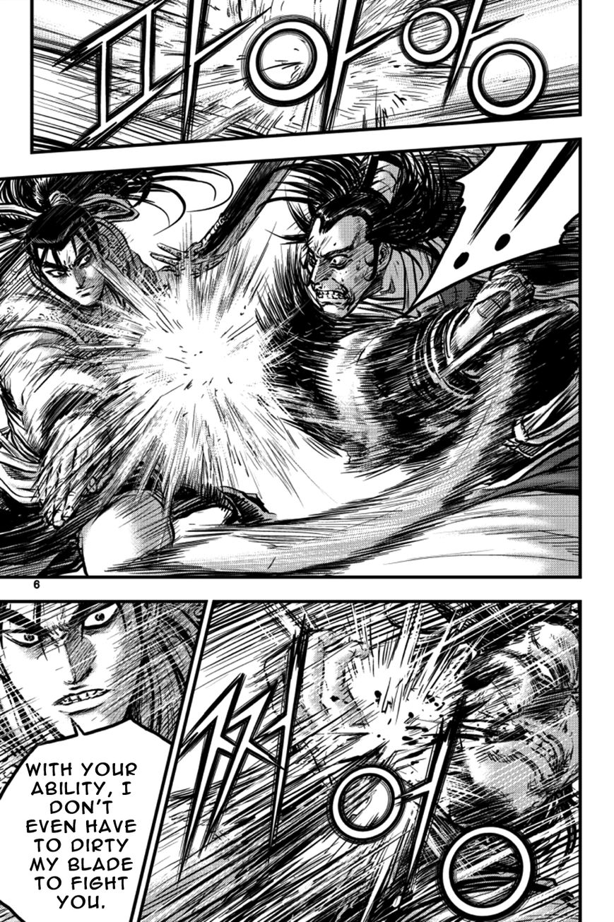 Ruler of the Land chapter 381 page 5