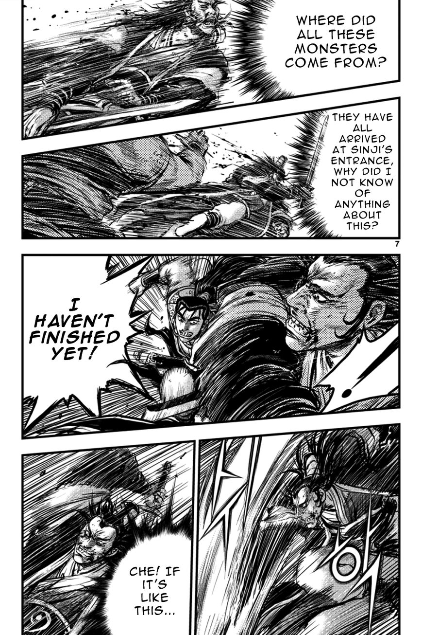 Ruler of the Land chapter 381 page 6