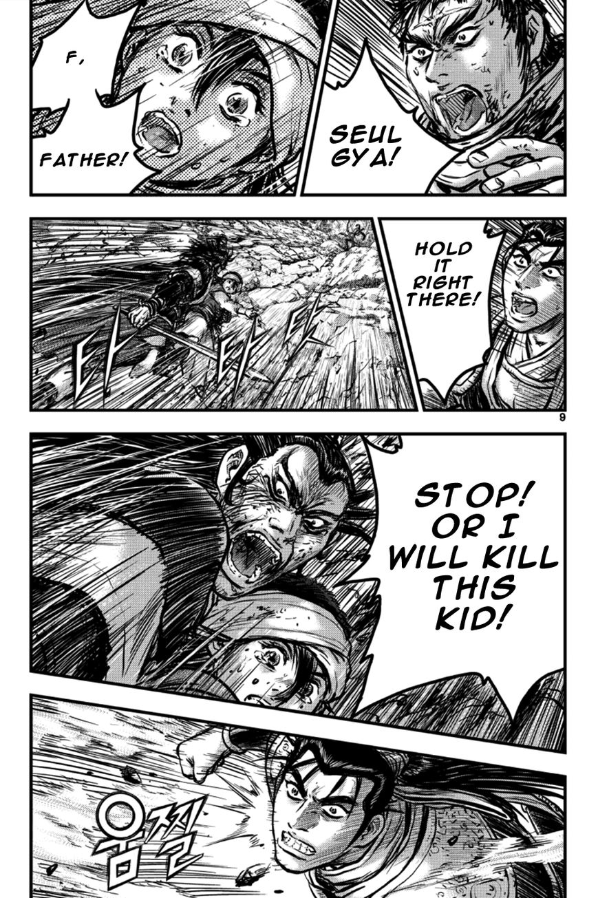 Ruler of the Land chapter 381 page 8