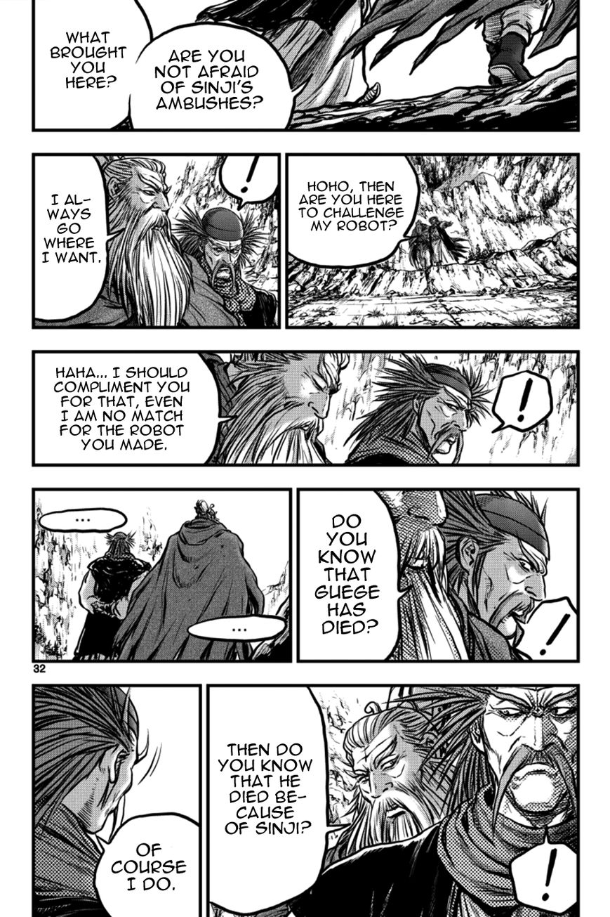 Ruler of the Land chapter 382 page 10